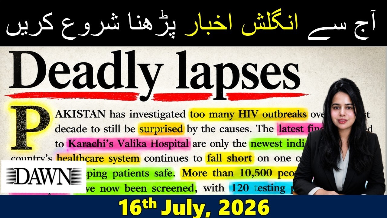 Newspaper Reading || Learn English Through Newspaper Reading || Dawn Editorial Analysis