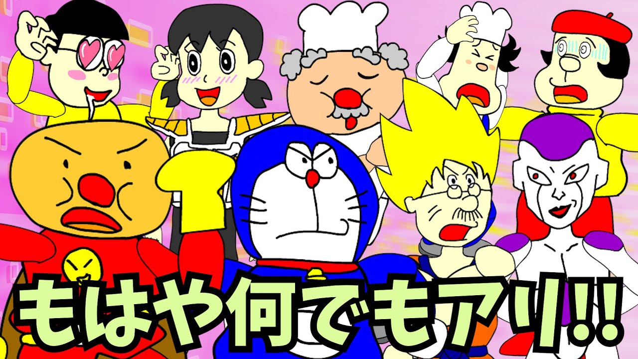 【普通のアンパンマン】以前作った「ジャムおじさんの歌」を無理やりフルバージョンにしてみたｗｗｗ＼(^o^)／
