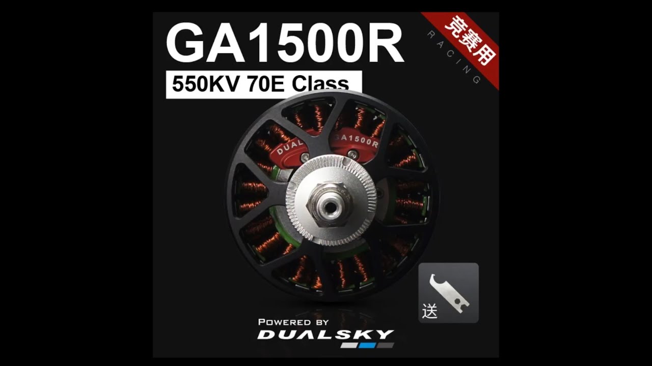 Dualsky GA1500r my new machine great power smooth THR curve