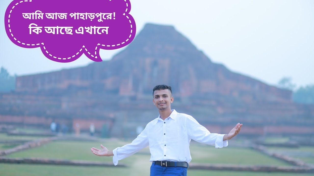 কী কী আছে এখানে যা আপনাকে অবাক করবে 😯😲!!!#hilarious #nice #everyone #ourcountry #sapportmeguys 