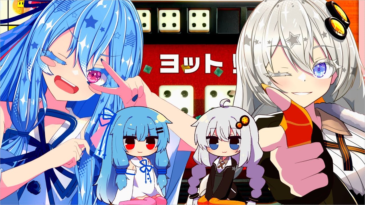 【アソビ大全】ヨットでラッキーガール対決するタイプの葵ちゃん＆あかりちゃん実況【VOICEROID実況プレイ】