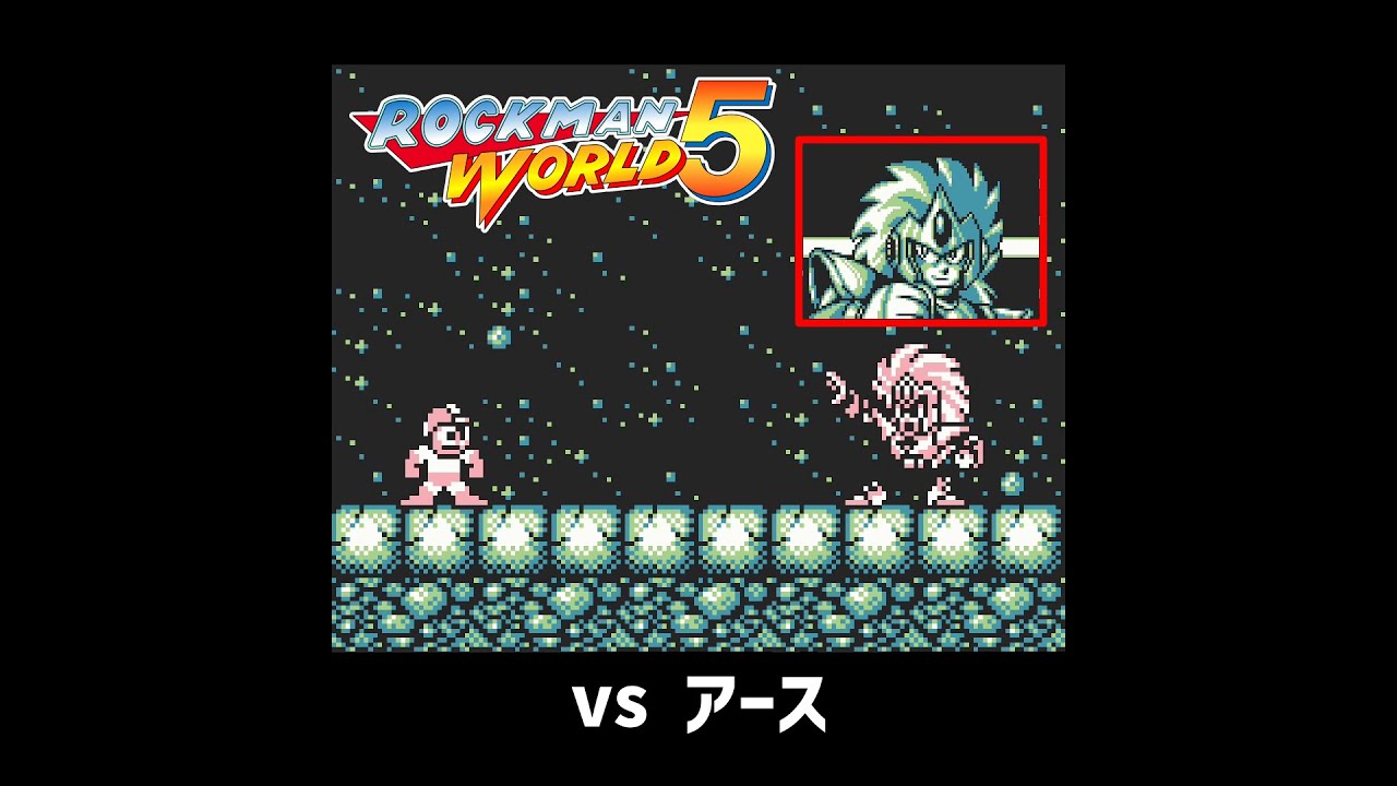 【ロックマンワールド5】 vs アース（ノーダメージ） / Mega Man V : vs Terra (No Damage)