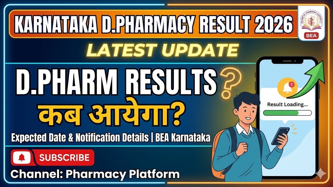 D. Pharmacy March 2026 Results: Part-I & Part-II (ER-2020/ER-91) Latest News
