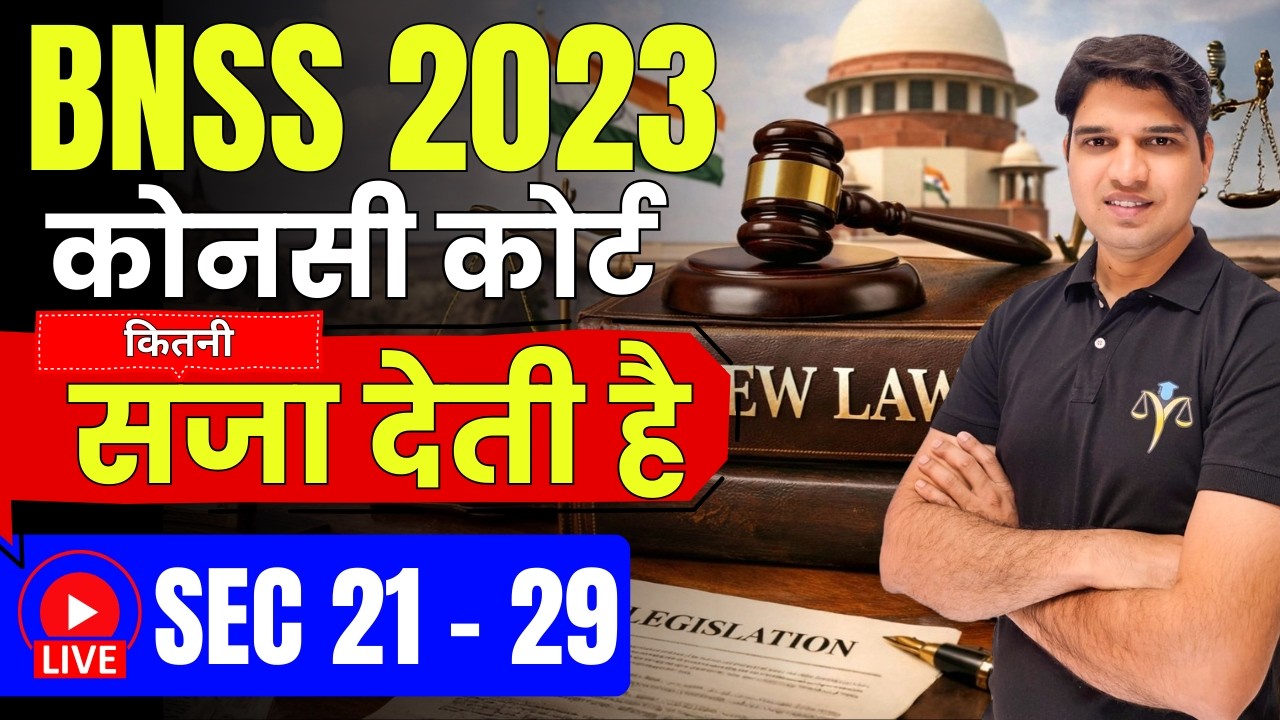 bnss sec 21 - 29 chapter 3 power of court😱 new law in india bsa bnns bns 2023 police Karan tube