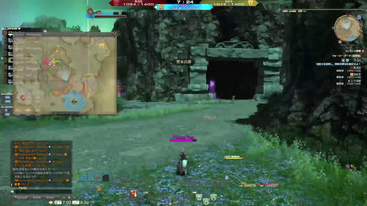 FF14 PvPフロントラインのんびりライフ