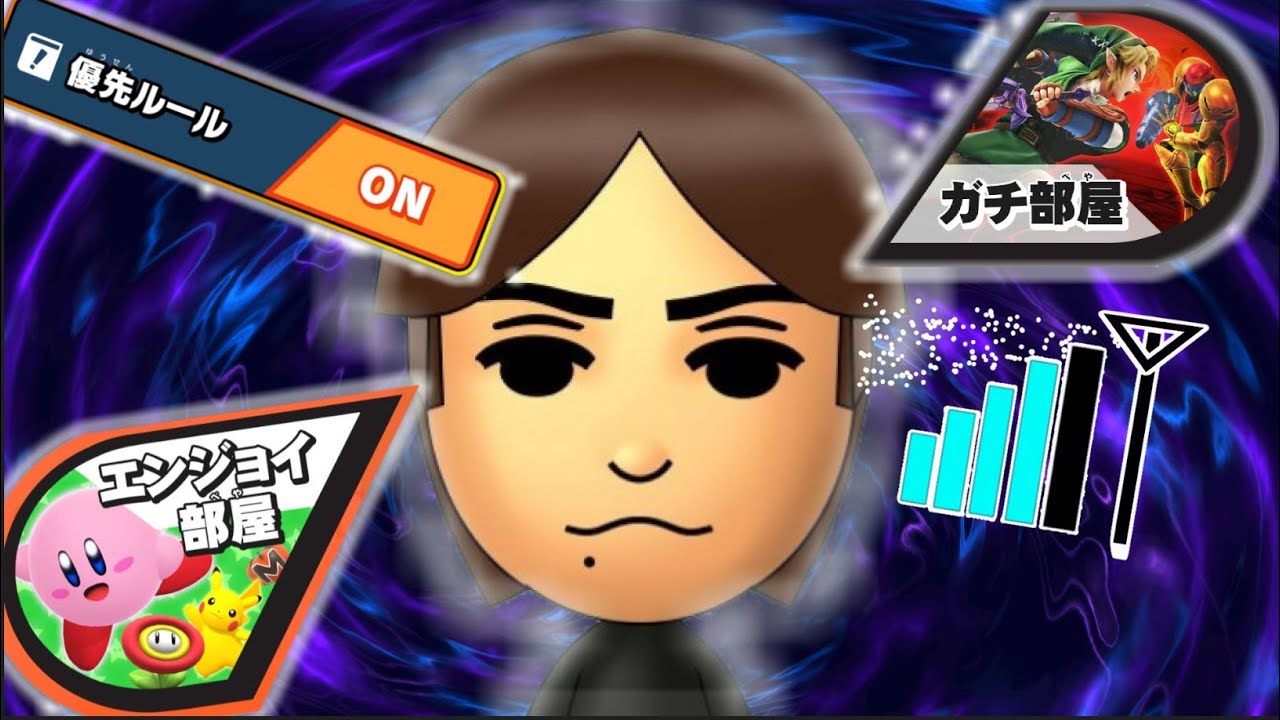 SPオンラインの問題点と改善案を動画にしてみた【スマブラSP】