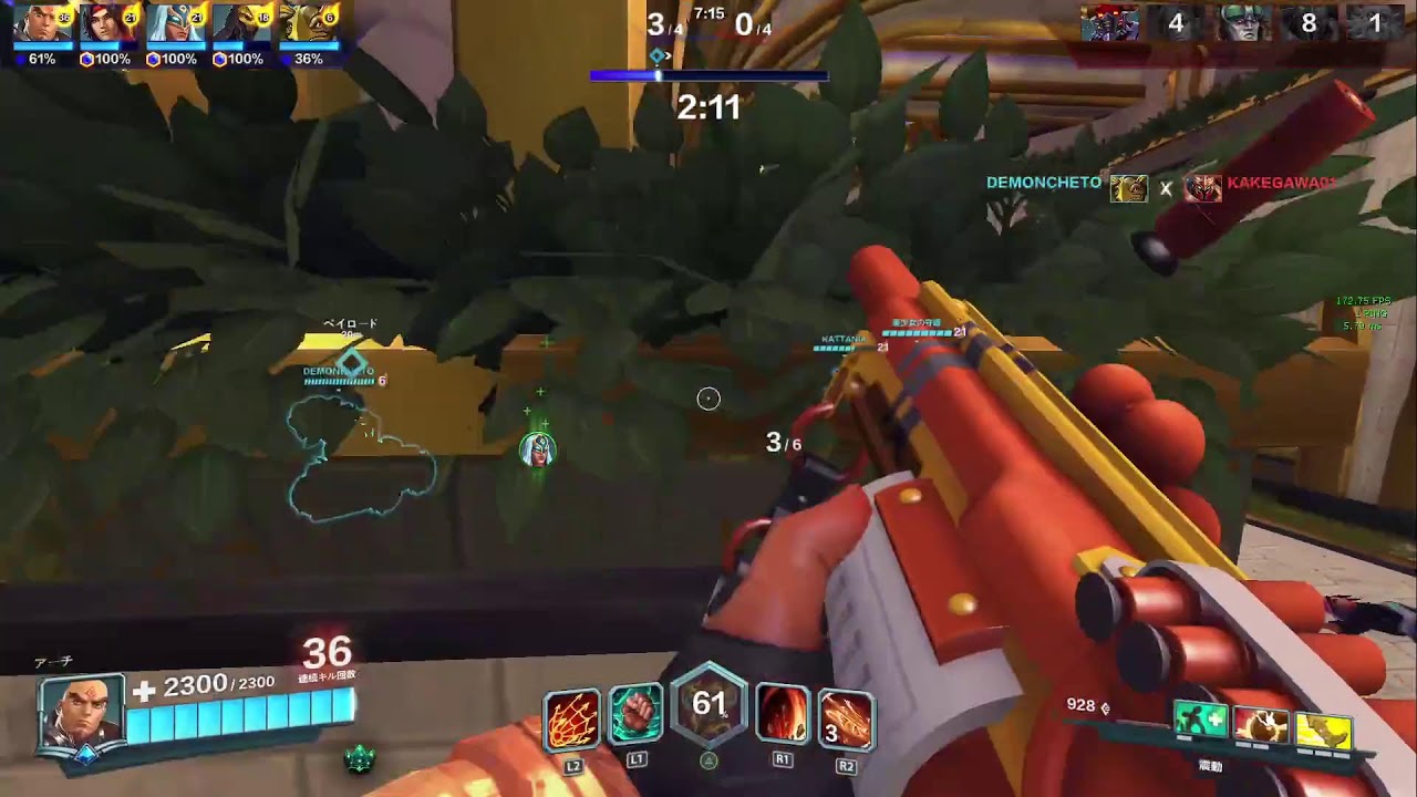 paladins パラディンズ　スナイプ