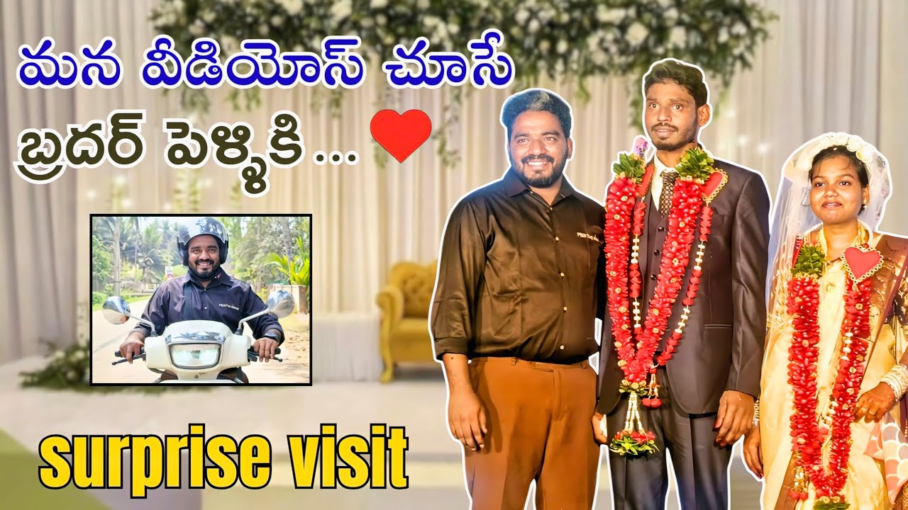 Surprise చేద్దాం అని వెళ్తే నన్నే surprise చేసారు 🤩#foodforneedy #samuelkosuri #dayvlog 