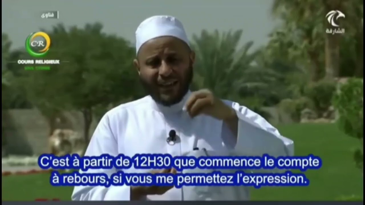 Cheikh 'Aziz Farhan Al 'Anzi - comment pratiquer l'essuyage des chaussons