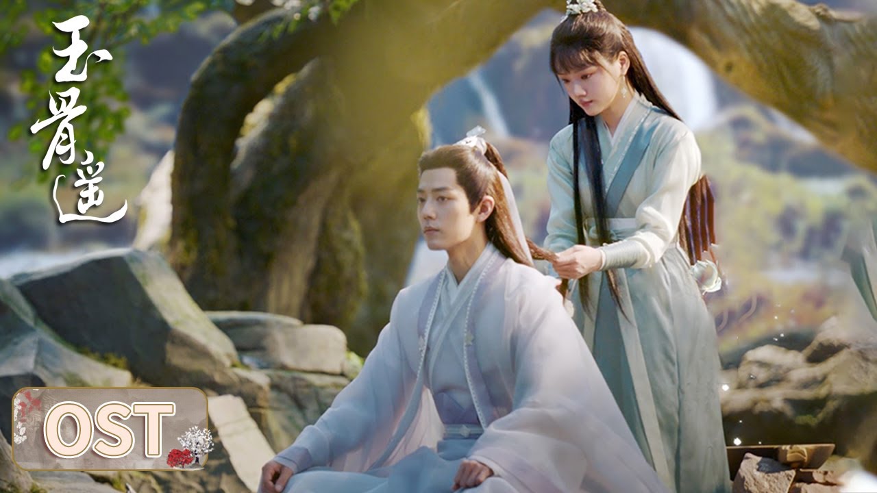 OST | 片尾曲《奈何》MV：情牵梦中魂【玉骨遥 The Longest Promise】