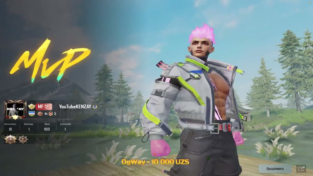 PUBG MOBILE | RANK PUSH