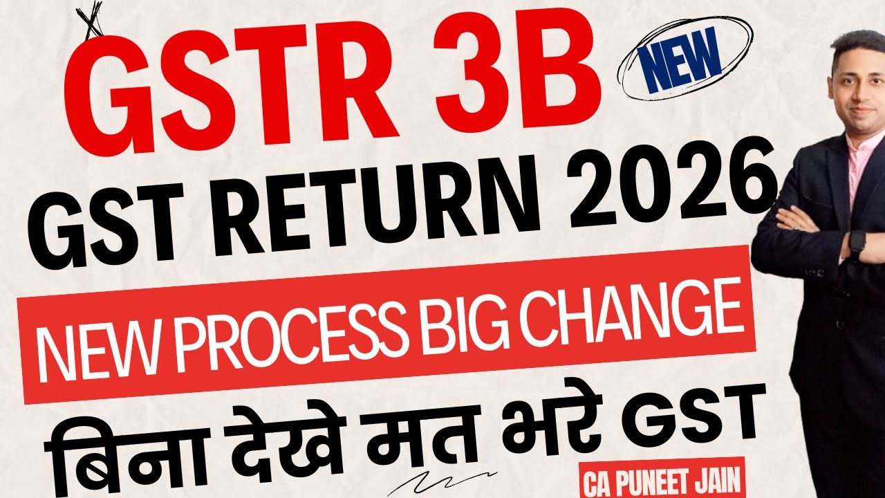 GSTR-3B Filing System 2026| GSTR-3B Filing 2026  #gst2026 #gst Bina dekhe mat bhre