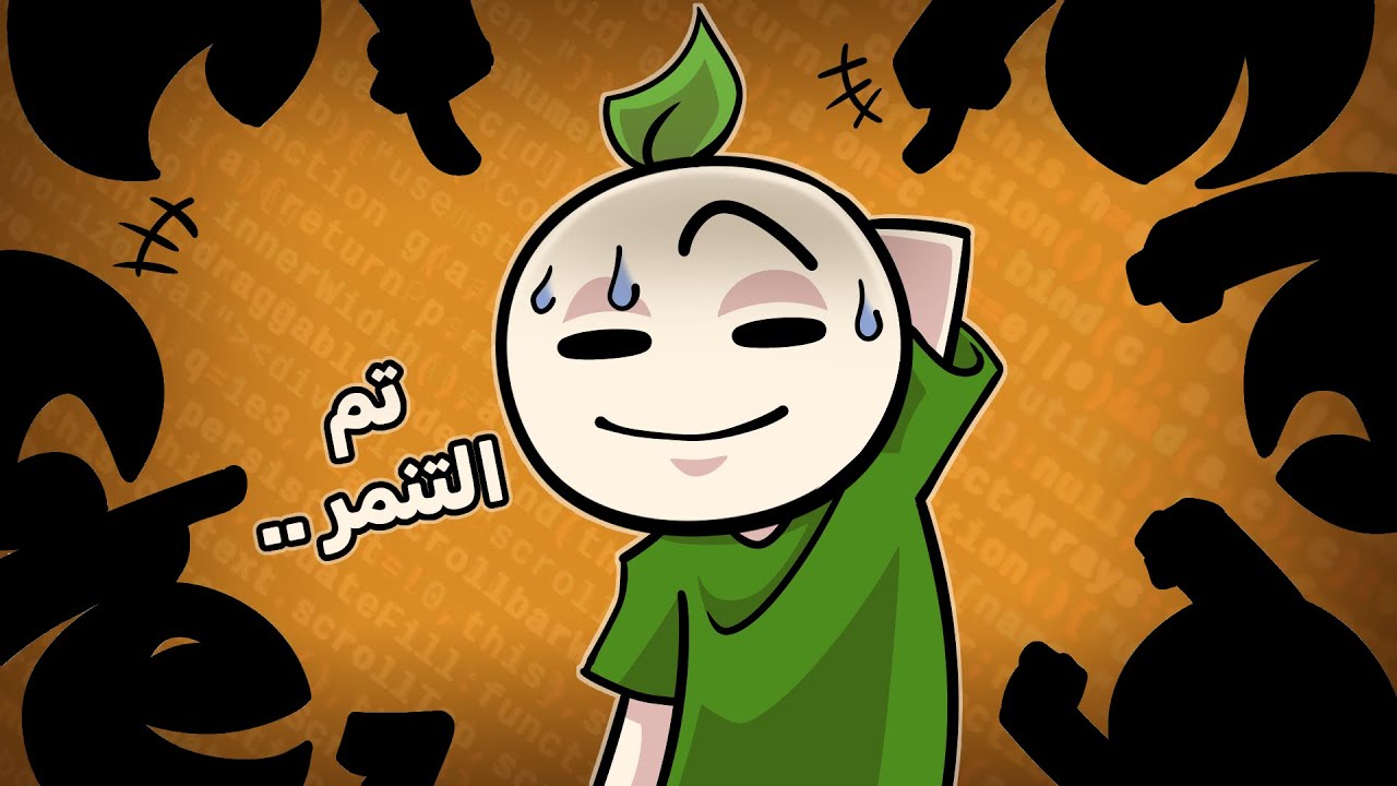 تنمرتوا على موقعي فقررت اعدله مره ثانية🥲...