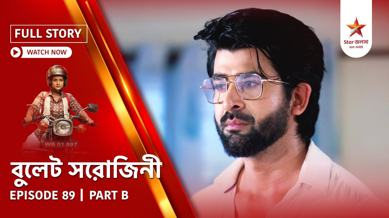 Full Story | Bullet Sorojini | Episode 89 | Part B