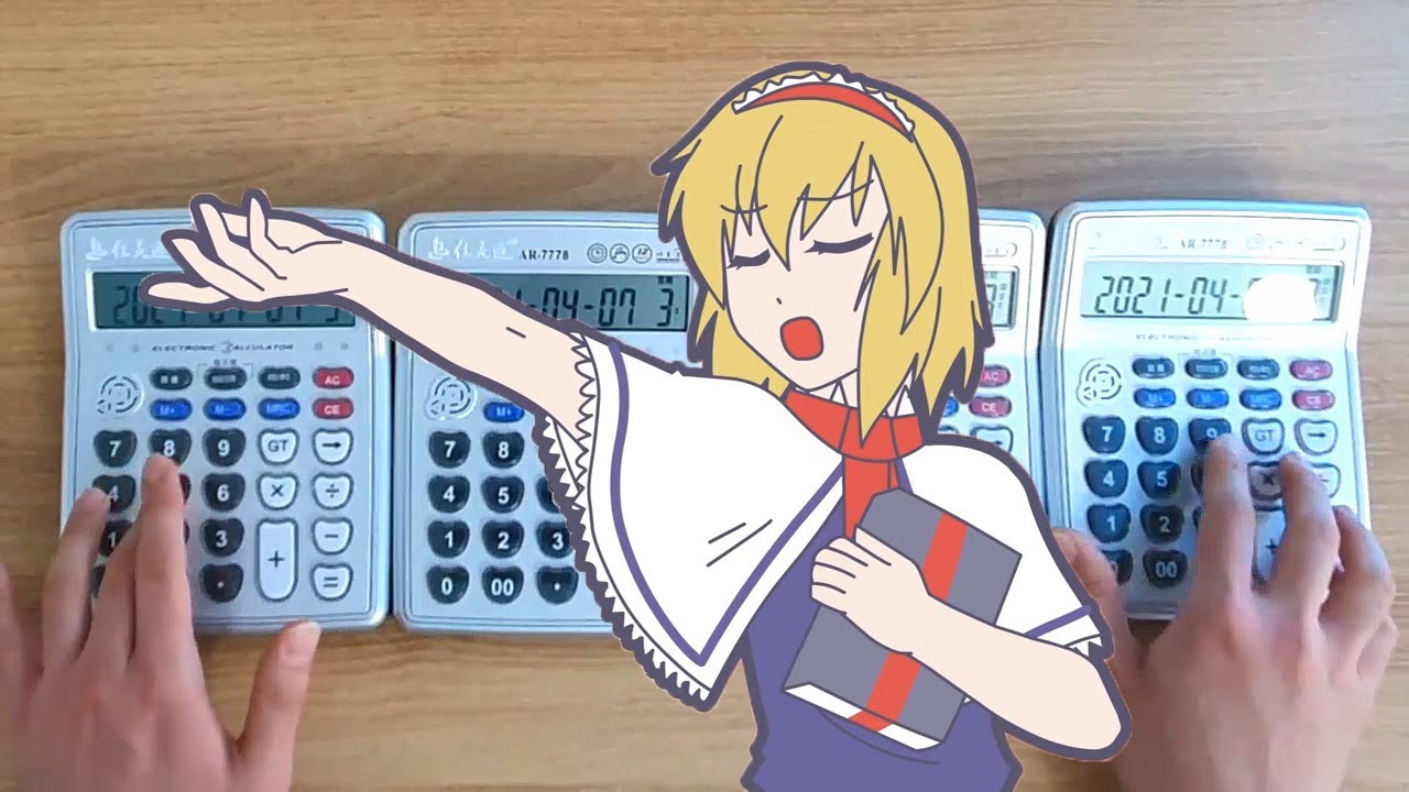 Marisa Stole The Precious Thing 마리사는 엄청난 것을 훔쳐갔습니다 Calculator Cover