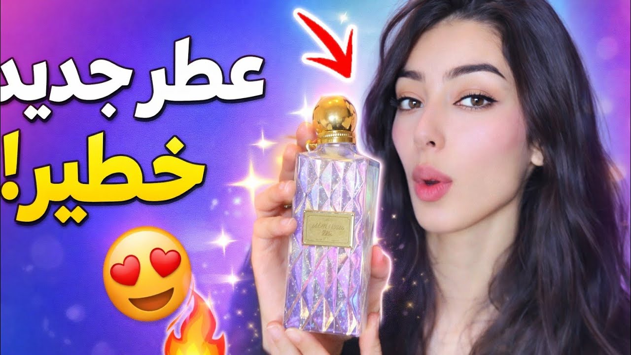 هاي كبيدات نخليلكم باج مين خديتهم ف تيكتوك 