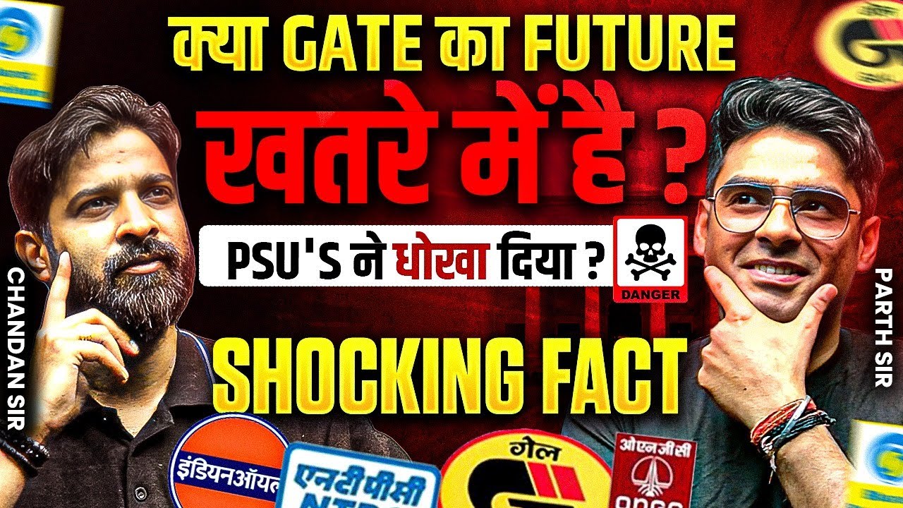 PSU's Jobs Without GATE? | GATE Aspirants Ke Saath Dhoka? | The Shocking 😱 Truth