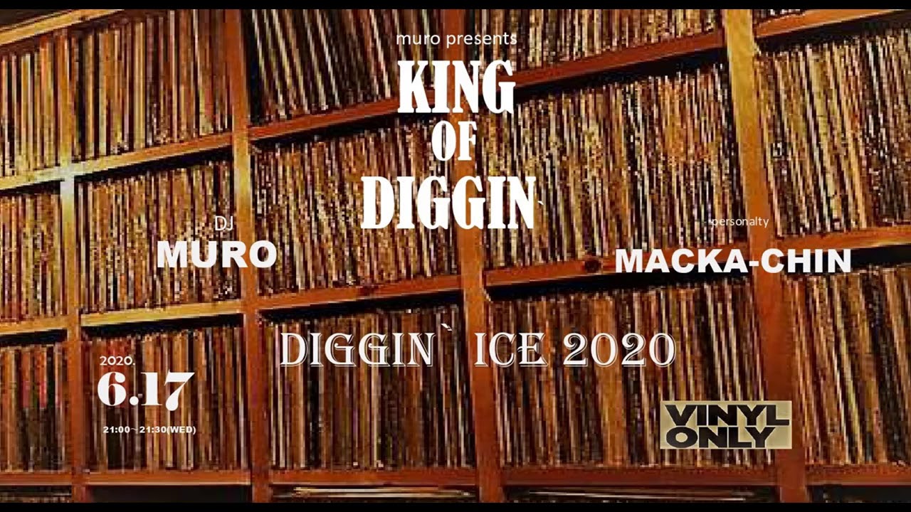 『diggin'ICE 2020』 muro presents KING OF DIGGIN'