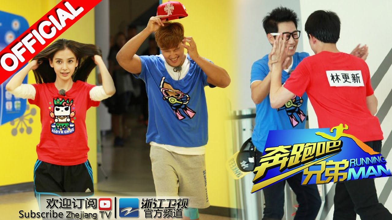 【FULL】中韩跑男上演巅峰对决  跑男团韩国之旅撕名牌《奔跑吧兄弟1》Running Man S1 EP5 20141107 [浙江卫视官方HD]