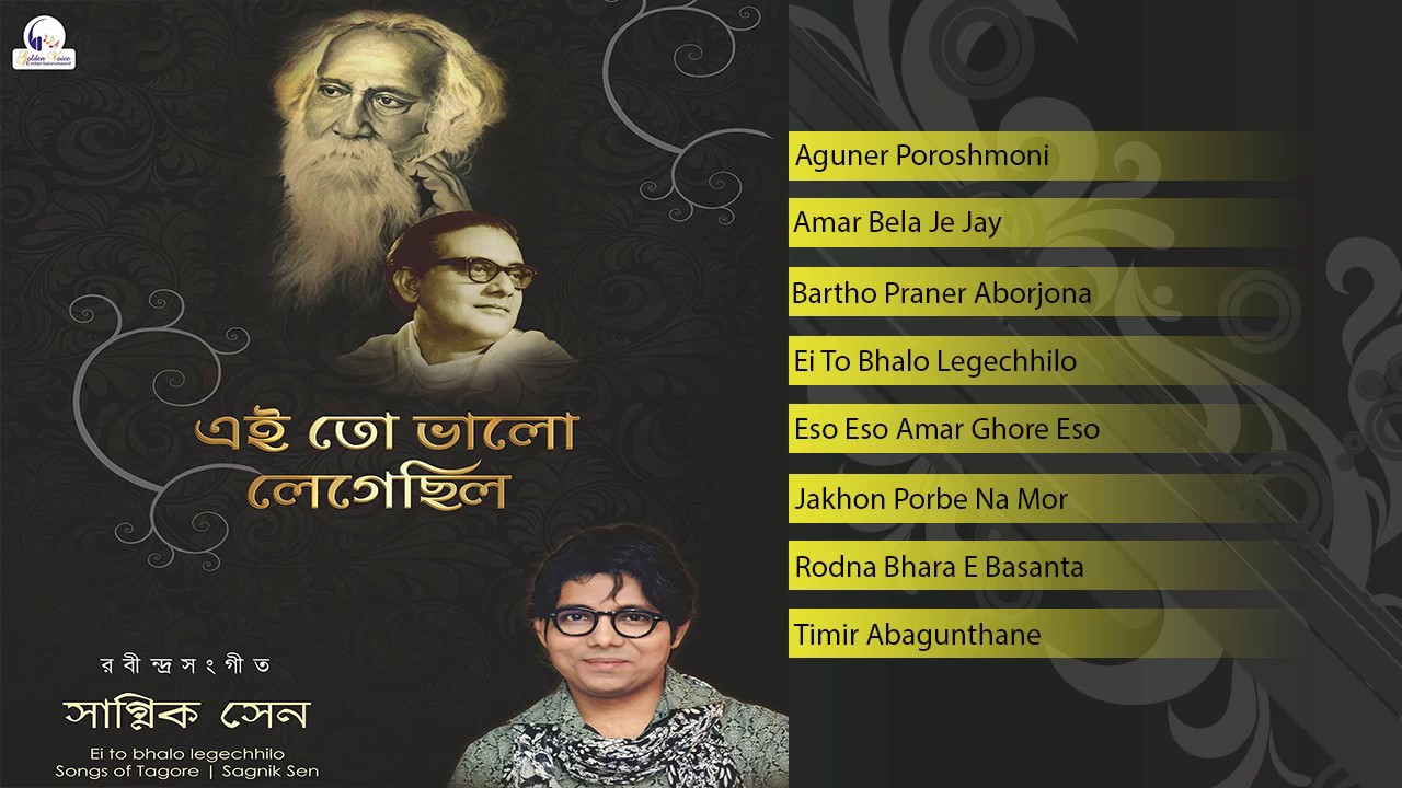Ei To Bhalo Legechhilo Jukebox II Rabindra Sangeet II Sagnik Sen