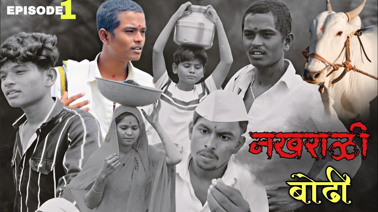 नखराळी बोढी / banjara soniya Chavan / sagar chavan Web series #banjarawebseries