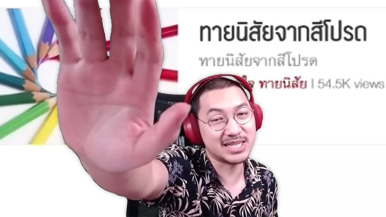 ชอบสีดำ