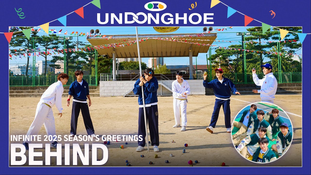 [Behind Film] 2025 INFINITE(인피니트) SEASON'S GREETINGS 촬영 비하인드 (ENG)