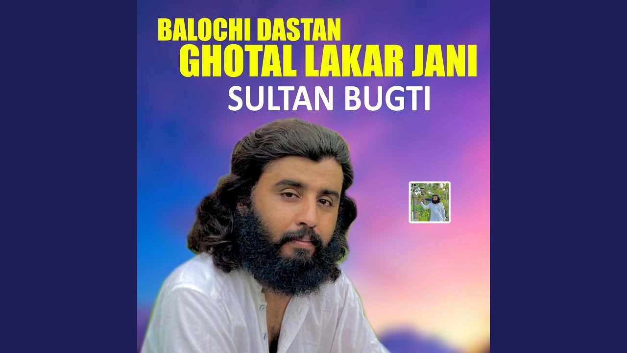 Balochi Dastan Darvesh Mari Yada Pa