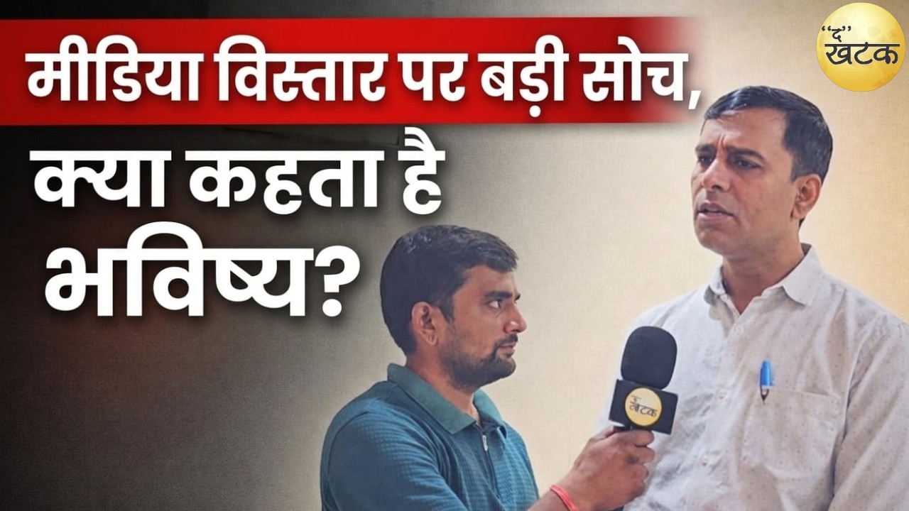 Media in-charge of Journalism University on modern media and its future expansion...