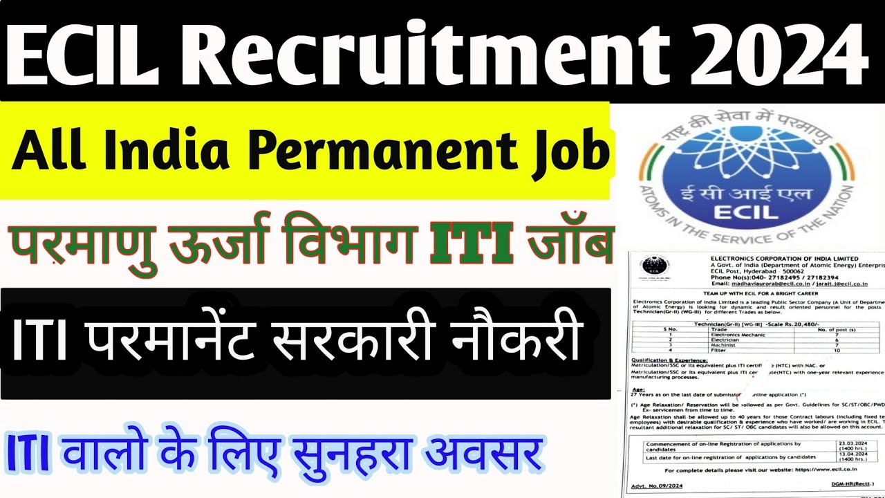 ECIL Technician Gr-II Recruitment 2024 ✅ ECIL ITI Technician Vacancy 2024 🔥 ITI Govt Job 2024 😊