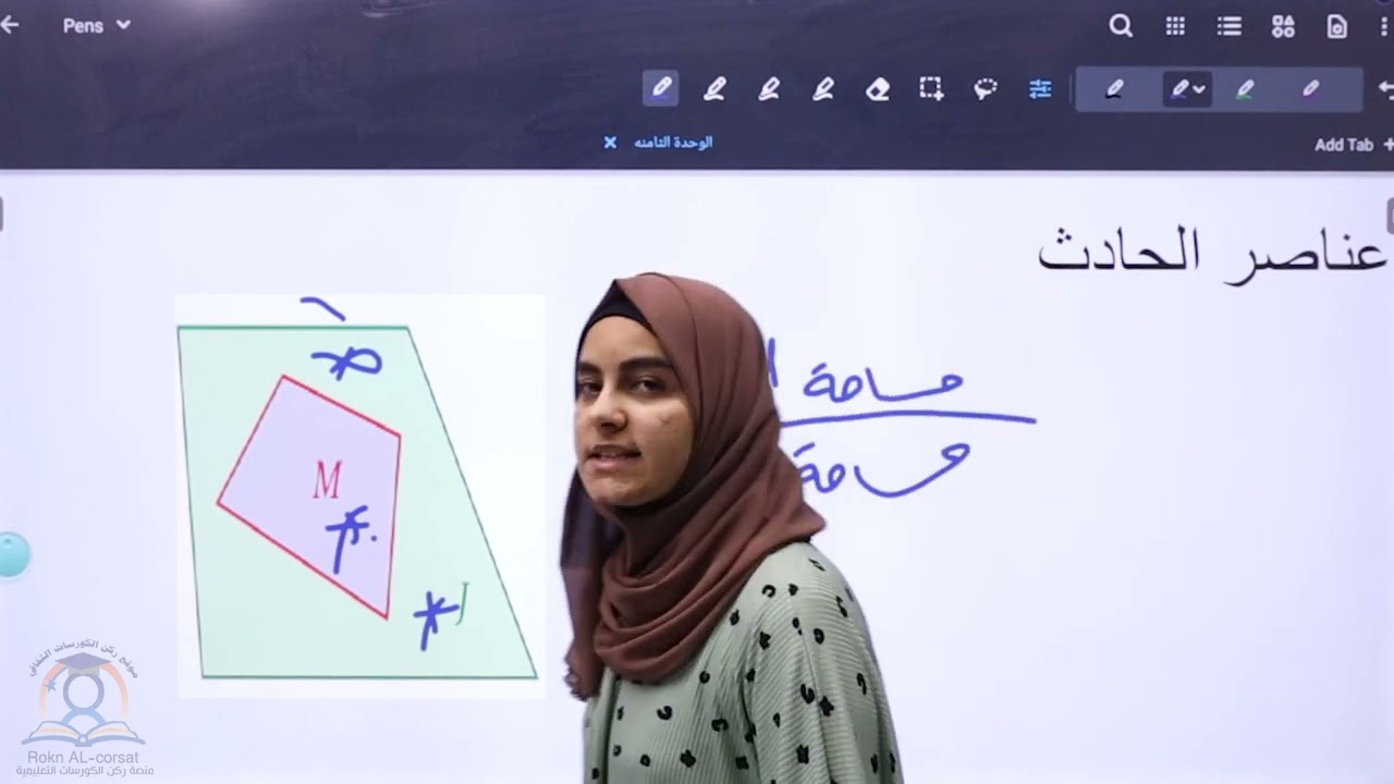 الجزء الاول الاحتمال الهندسي