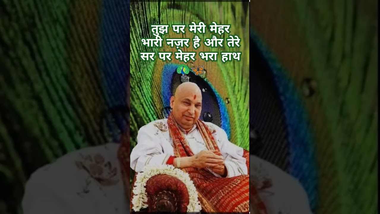 🌹GURUJI#gurujiblessings #shukrana #ytshorts #ytshort #yt #ytindia #ytindiashorts #shortfeed #dugri