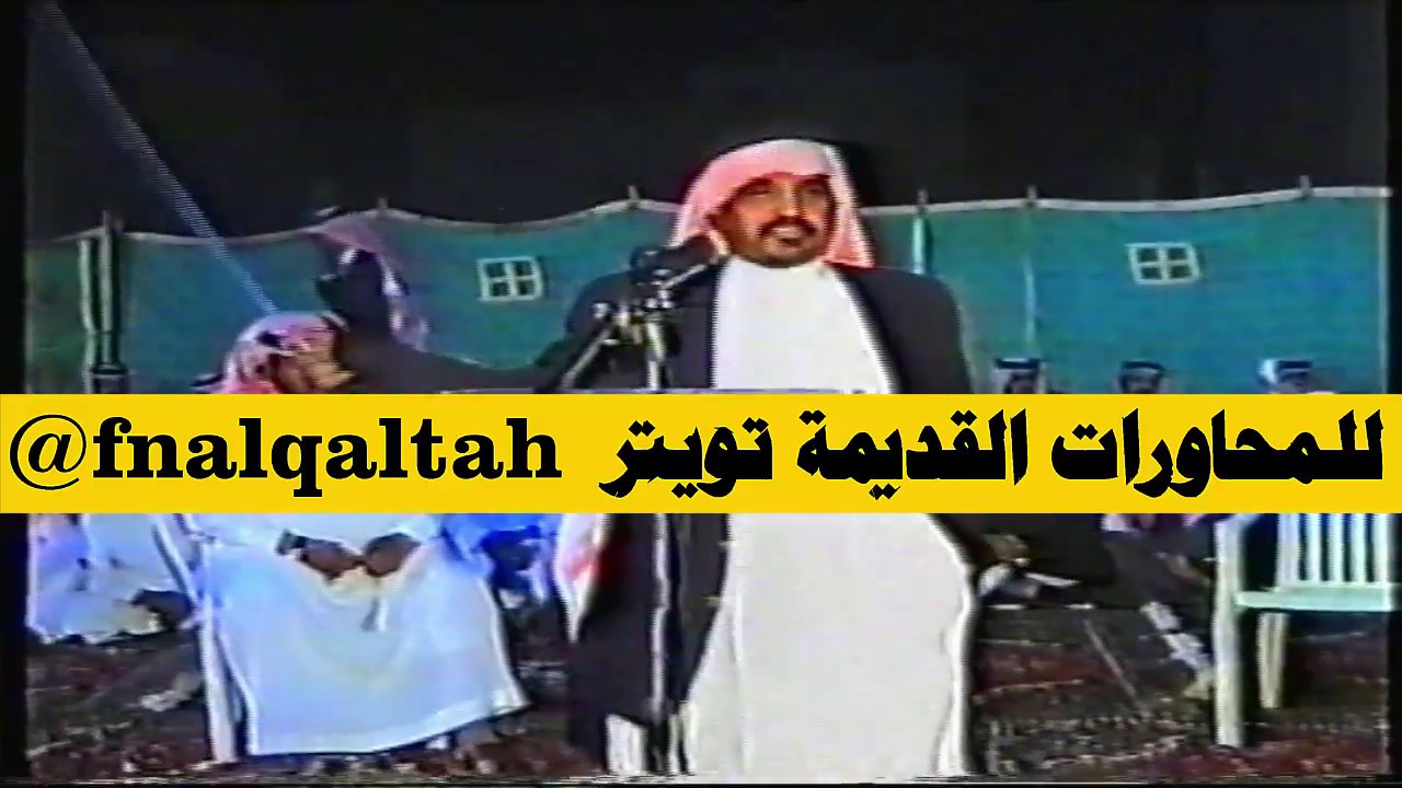 سعد بن جدلان و سلطان الهاجري ( سلطان وين الديار اللي تضمك جعلها السيل ) الرياض ١٠-١١-١٤٢٢ هـ