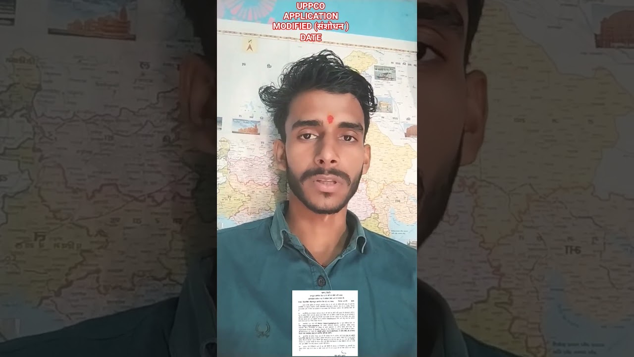 UP Police Computer O Application Modified Date Out 🤟✅। 