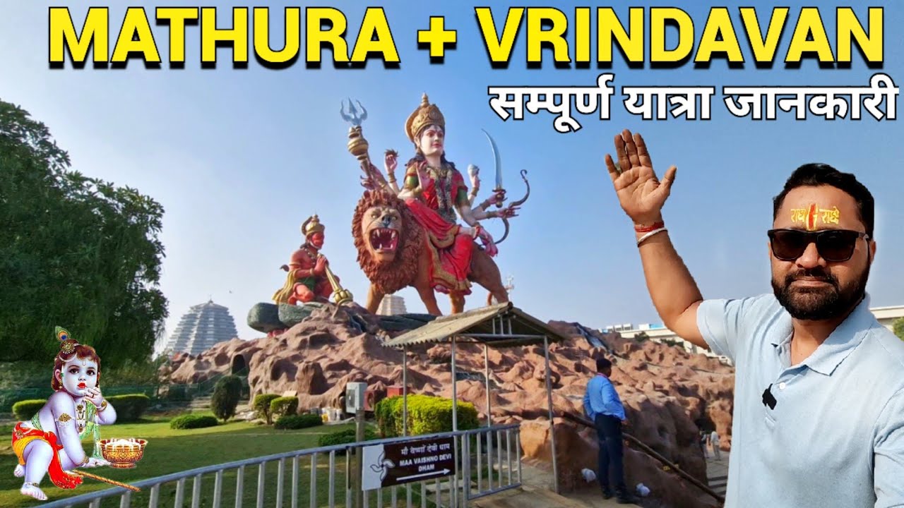 Mathura Vrindavan | Mathura Vrindavan Tour Plan | Mathura Vrindavan Darshan | Mathura VrindavanTour