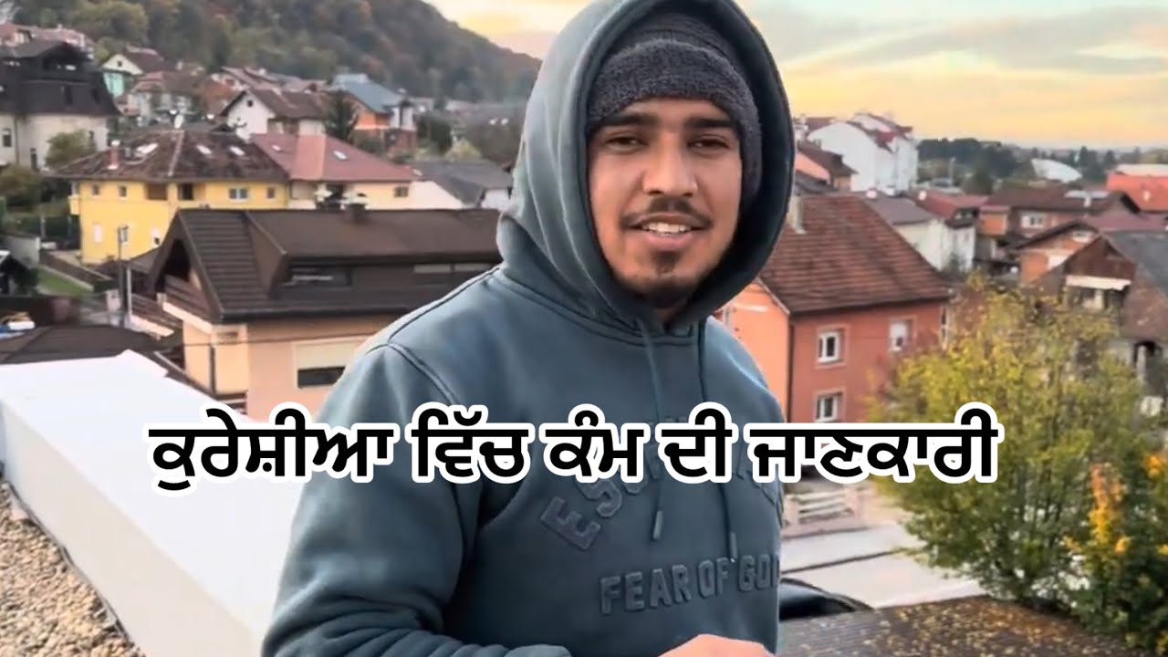 croatia 🇭🇷 indian workers. croatia jobs update 2025. new update croatia 🇭🇷. #croatia #workpermit