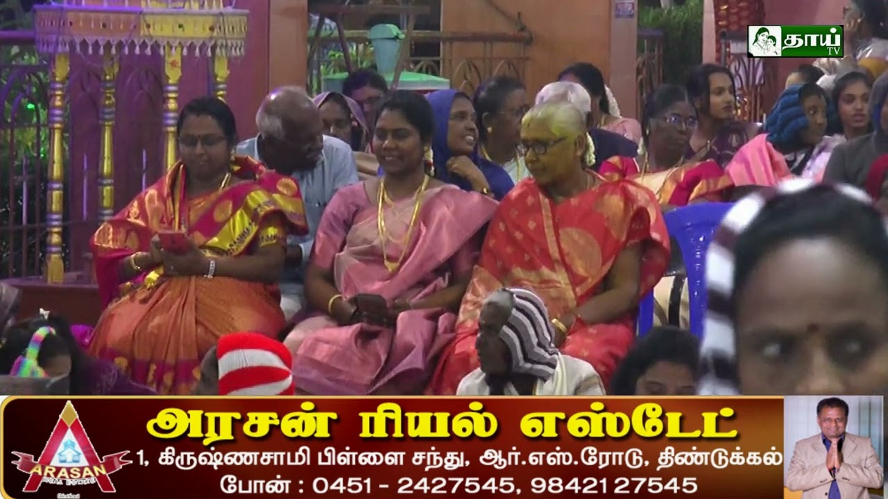 திண்டுக்கல் புனித வளனார் பேராலயத்தில் நடைபெற்ற கிறிஸ்துமஸ் நிகழ்ச்சி PART 01