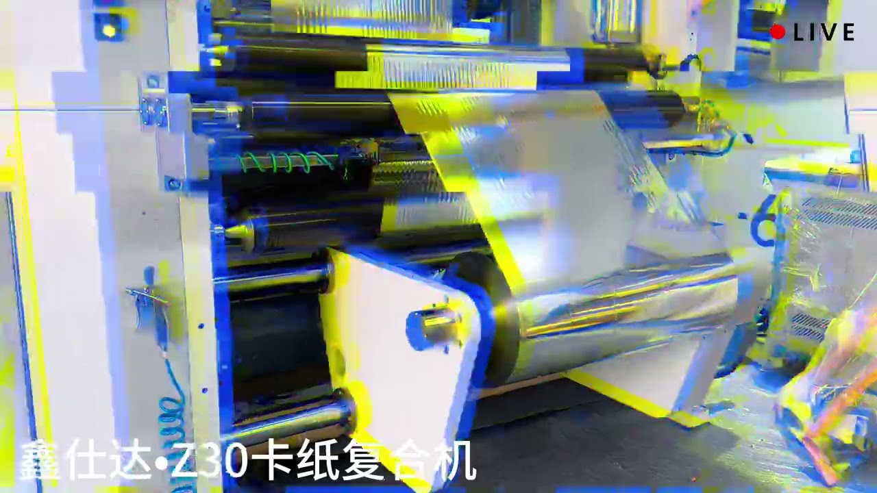 China Print 2025 Z30 cardboard laminating machine