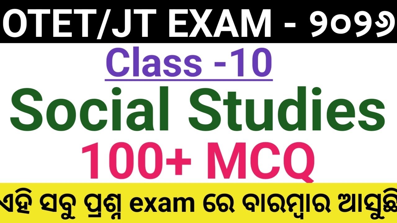 OTET PAPER 2// Class -10// Selected question//History chapter//100 question discussion 