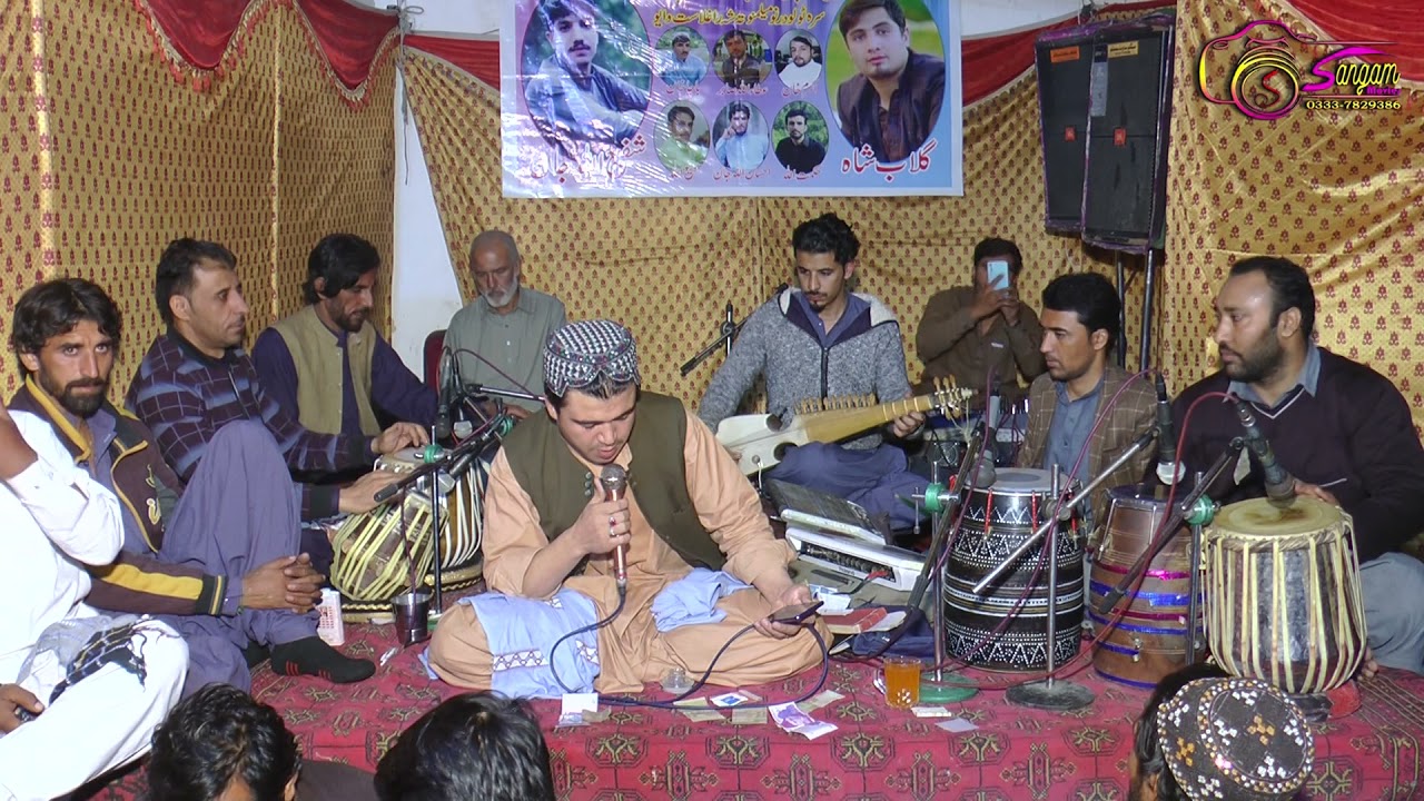 Naimat Quetta Wala Stage Program | Hes Sook De Sta Pa Dawal NaSi | نوعت کوئٹہ والا نیو سونگ