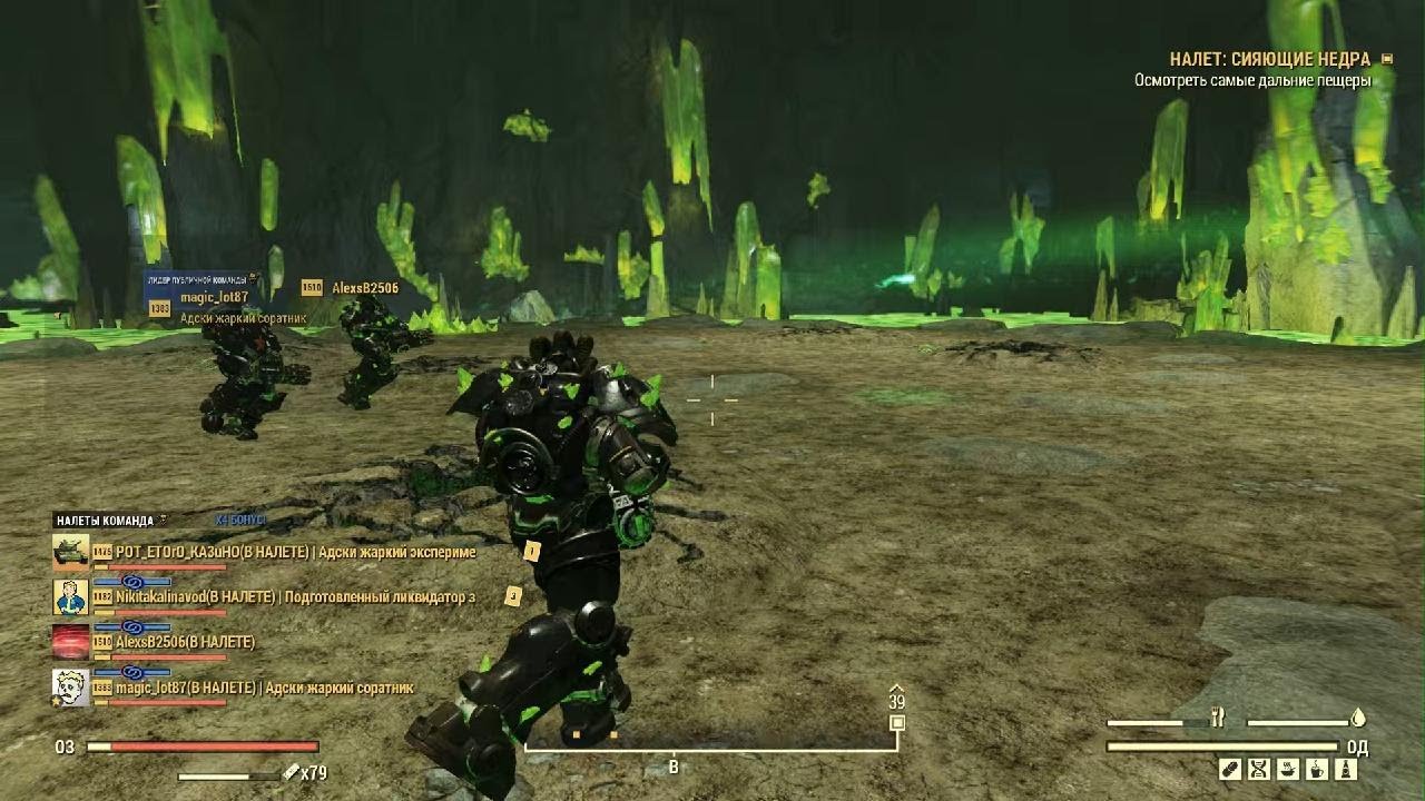 Ultracite Terror World Record-Fallout 76