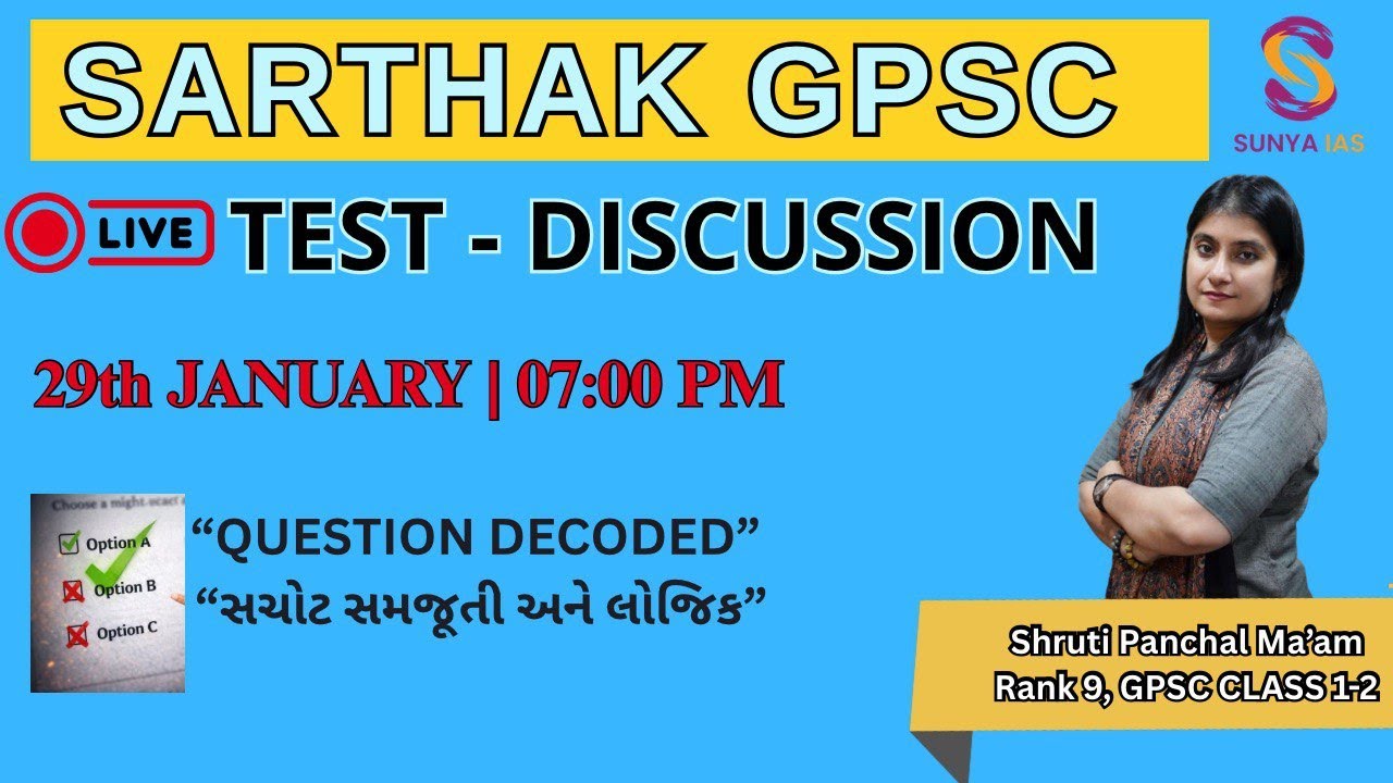 GPSC 2026 | Polity Test Discussion | Sarthak Test Series | Shruti Panchal Ma'am GPSC Rank 9