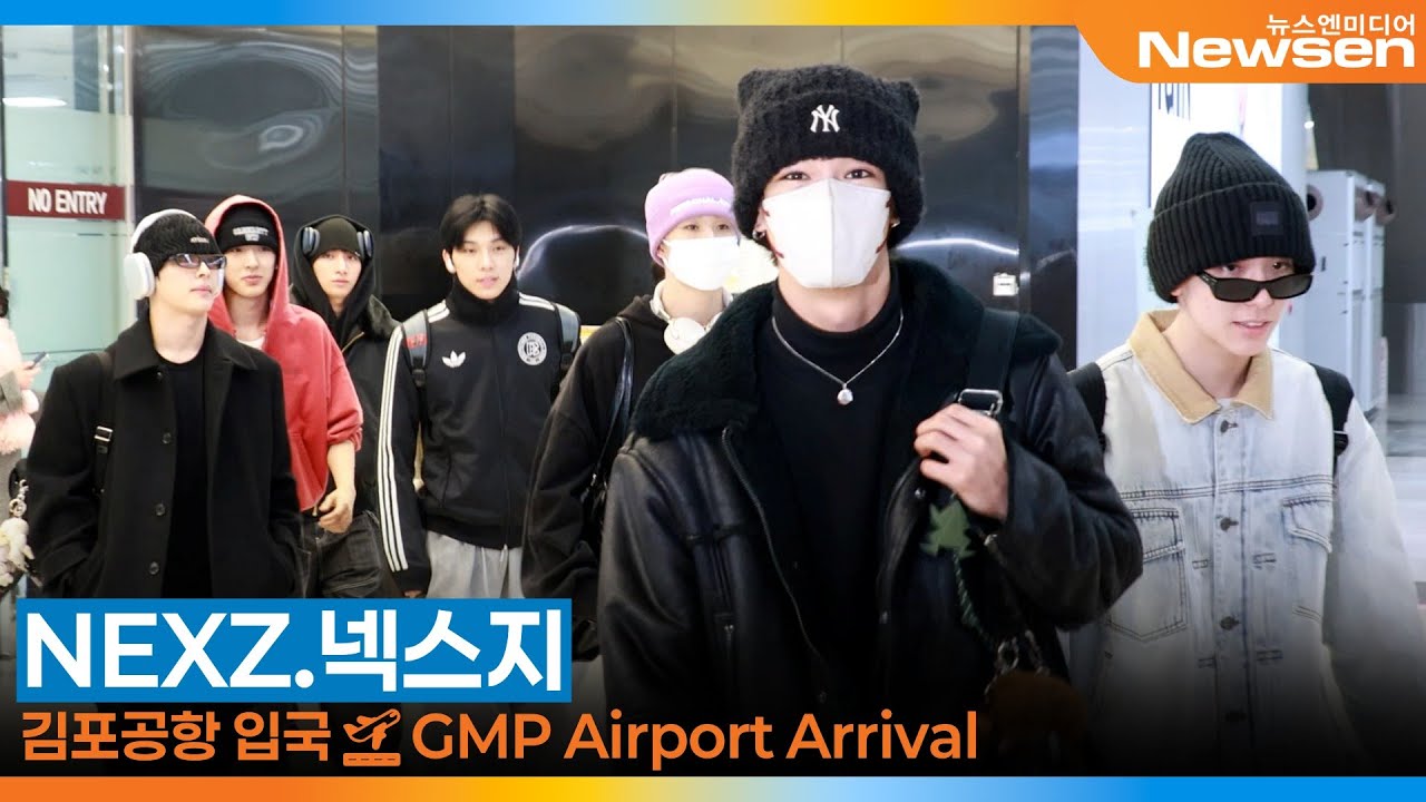 넥스지, 김포국제공항 입국✈️NEXZ : ネクスジ 'MUSIC BANK FESTIVAL' Airport Arrival 2025.12.16 Newsen