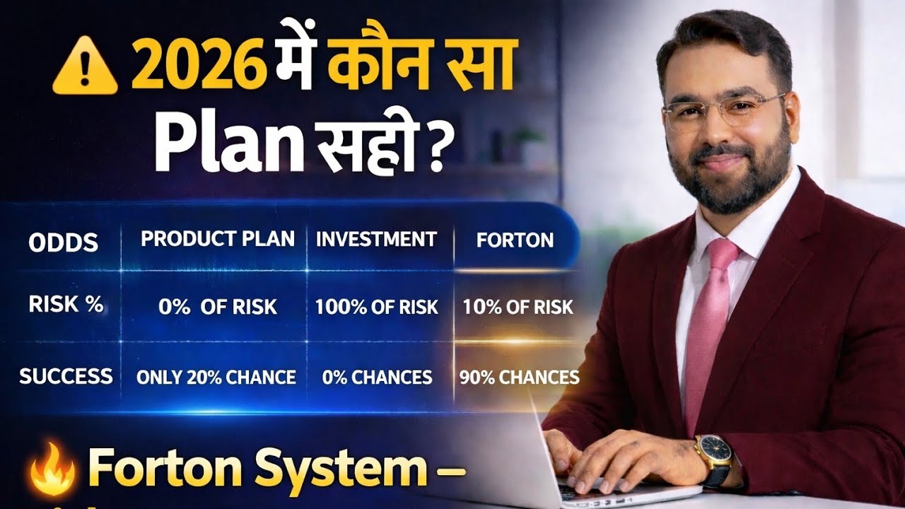 🔥 Forton Real Ya Scam 2026? | Forton Kab Tak Chalega? Live Withdrawal Proof | Full Detail Hindi