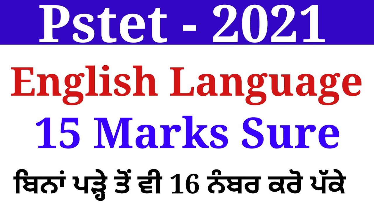 Pstet Paper 1 & 2/English 15 Sure Free/Msw Study for jobs
