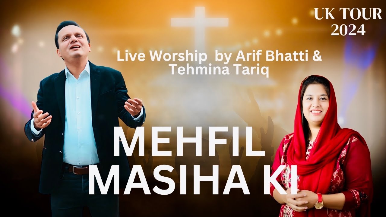 Mehfil Masiha ki Tehmina Tariq |Arif Bhatti UkTour Live Worship |Heart of Worship team