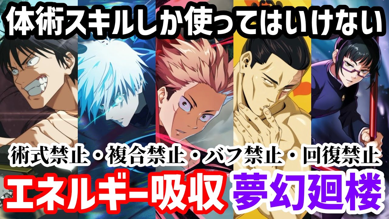 【ファンパレ】検証：