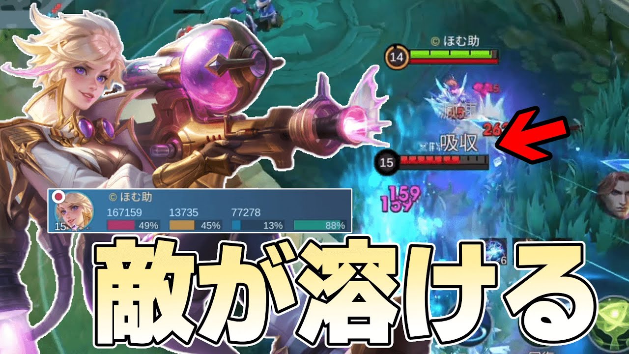 【モバレ】リメイク後ジミー、最強か？【モバイルレジェンド/Mobile Legends】