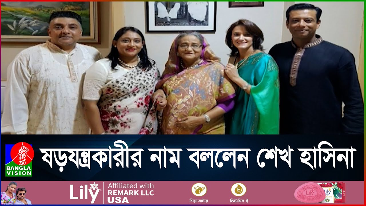 পদত্যাগের কারণ জানিয়েছেন হাসিনা; নেতকর্মীদেরও দিয়েছেন নির্দেশনা