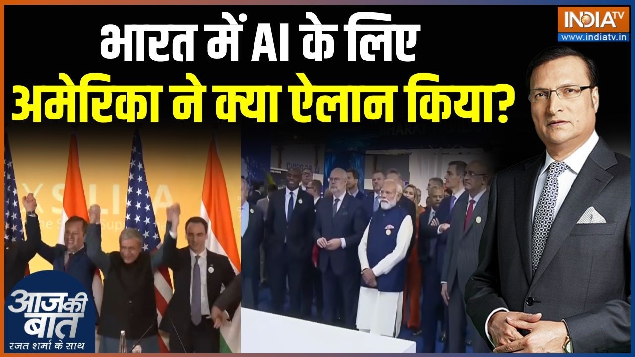 AI Impact Summit 2026 : भारत में AI के लिए अमेरिका ने क्या एलान किया? | America Deal With India
